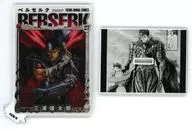 Guts (27 volumes) "Big BERSERK Exhibition Cover Acrylic Stand"