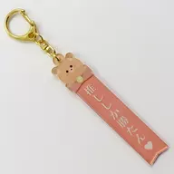 Bear Acrylic Key Holder (pink beige) "Character Fuku KUJI ONLINE apicolle Watashi no Suki ga Best Vol. 3" C-1 Prize