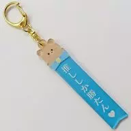 Bear Acrylic Key Holder (Blue) "Character Fuku KUJI ONLINE apicolle Watashi no Suki ga Best Vol. 3" C-2 Prize