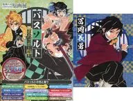 Giyu Tomioka' Demon Slayer: Kimetsu no Yaiba Gotoge Yoze 晴原 Art Exhibition Respiration Bath Salt (with sticker)'