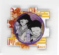 朱紗丸&矢琶羽