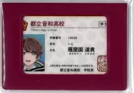 道貴 de 屋園 Metropolitan Otowa High School Student Notebook (com ID de estudante) "Aopera -aoppella? -" Animate Girls Festival 2021 Goods