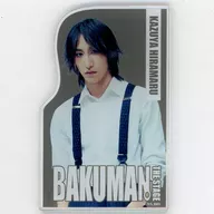 Yu Fukuzawa (Kazuya Hiramaru) Monitor Memo Board "DMM Scratch! 『 Bakuman. 』 THE STAGE" D-5 Prize