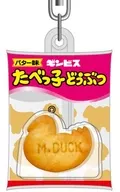 M. DUCK "Tabeko Animal Air Fluffy Key Holder"