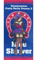 Rice Shower Bath Towel "Uma Musume Pretty Derby Season 2 x Shimamura"