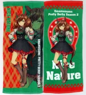 ナイスネイチャ 2-Pack face towel "Uma Musume Pretty Derby Season 2 x Shimamura"