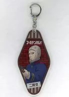 Kohei Nikaido acrylic key holder "GOLDEN KAMUY Abashiri Prison Museum Kiketsu POPUP SHOP in Marui"