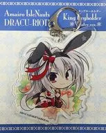 Santa Erina ver. King Key Holder "DRACU-RIOT!" event limited