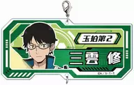 Osamu Mikumo "WORLD TRIGGER Tsumamaru Name Acrylic Charm 1 st Edition"