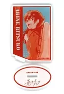 Ritsuko Akitone A "Blue Orchestra Trading Acrylic Stand"