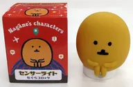 もぐらコロッケ(座り) センサーライト 「自分ツッコミくま」