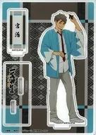 Miyaji Acrylic Stand "Haikyu! TO THE TOP× Toei Uzumasa Theater Village x Randen"