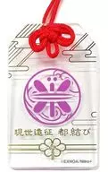 Tonbokiri' Sword Ranmai -ONLINE - Meisei Totsuto Musubi Omamori Style Acrylic Strap Collection 4'