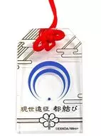Mikazuki Munechika : "Sword Ranmai -ONLINE - Meisei Totsuto Musubi Omamori Style Acrylic Strap Collection 1"