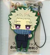 Toge Inumaki Rubber Strap "Gekihen Jujutsu Kaisen 0"