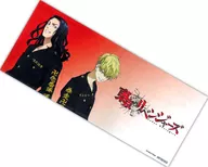 Keisuke Taji & Chiyu Matsuno Hybrid Towel "Blu-ray/DVD Tokyo Revengers" Kyanome Zenkan Purchase benefits