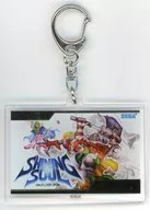 Shining Soul "Shining Series Acrílico Keyring Key 01"