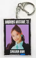 Sakura Oda Solo Key Holder "モバガチャ Morning Musume.' 21 Concert Teenage Solution ~ Yuki Sato Graduation Special ~" Rare Award