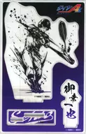 御幸一也亚克力立牌B-4奖
