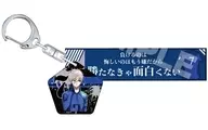 "Blue Lock" Serif Key Holder with Charm by Shiro 凪誠