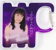 Yumi Kasai (Tsubaki Factory) collection Kalabina style acrylic key holder (normal) Hello! Project official shop limited to Osaka store.