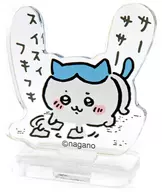 Hachi-ware (cleaning) "Chi-kawa Trading Acrylic Stand Ritoto Nakayoshi Hen"