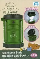 Green Rilakkuma Style LED lantern with fan "Rilakkuma"