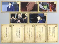 集合(こ～せ) 名言かるた(10枚セット) 「劇場版 銀河英雄伝説 Die Neue These 激突 第一章」 3週目入場者プレゼント