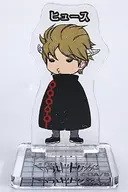 Hughes "WORLD TRIGGER Acrylic Puchi-Stand"