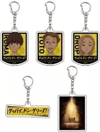 全5種セット 「グッバイ、ドン・グリーズ! アクリルキーホルダー 01」