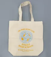 Event logo tote bag "Sound! Euphonium Festival in Kyoto ~ Welcome to Minamiza Theatre ~"