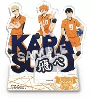 Karasuno High School Objet Acrylic Stand "Haikyu!"