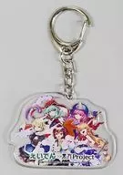 Acrylic Key Holder "Eiden x Toho Project Collaboration Project 『 文々. Newspaper Eiden version 』" AR stamp rally Prize