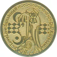 黒澤ダイヤ 「ラブライブ!サンシャイン!! 記念メダル 未来の僕らは知ってるよver.」