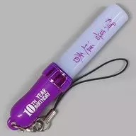 Haruka Kaki Individual Mini Stick Light Key Holder "Nogizaka46 10th YEAR BIRTHDAY LIVE"