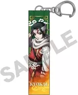 Kyokai Acrylic Stick Key Holder "KINGDOM"