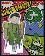 Choro Matsu Chewing gaaaaaam Acrylic Stand "" Osomatsu