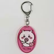 Little Skin Pink "Little Skin, Little Cute Little Acrylic Key Holder"