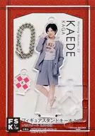 Kaede Kaga (Morning Musume,' 22) Figure Stand Key Holder (Girly) Hello! Project official shop only