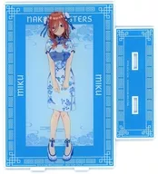 Sankyu Nakano Big Acrylic Stand "Eiga The Quintessential Quintuplets Kakioroshie Chinadress ver. Hittsuki Hiteki metal badge Collection" Prize