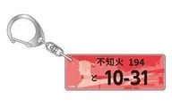 Shiranui Notebook "High Drivers License Plate Style Acrylic Key Holder"