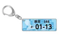 Kasumi TODO "High Drivers License Plate Style Acrylic Key Holder"