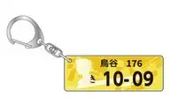 Kyo Toya "High Drivers License Plate Style Acrylic Key Holder"