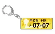 Rin Sotome "High Drivers License Plate Style Acrylic Key Holder"