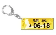 Man Kamenashi "High Drivers License Plate Style Acrylic Key Holder"