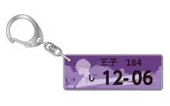 Hitoshi Oji "High Drivers License Plate Style Acrylic Key Holder"