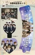 BTS 9th Anniversary Set K ☆ STAR BTS 9th Anniversary Special Edition, Enclosed Appendix