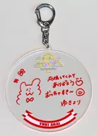 Yuki Arai Acrylic Key Holder with member's handwritten message TEAM KII "SKE48 Summer Zepp Tour 2022"