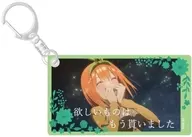 Nakano Yotsuba B Slide Acrylic Key Holder "The Quintessential Quintuplets ∬"