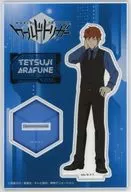 Tetsuji Arafune Acrylic Stand "WORLD TRIGGER"